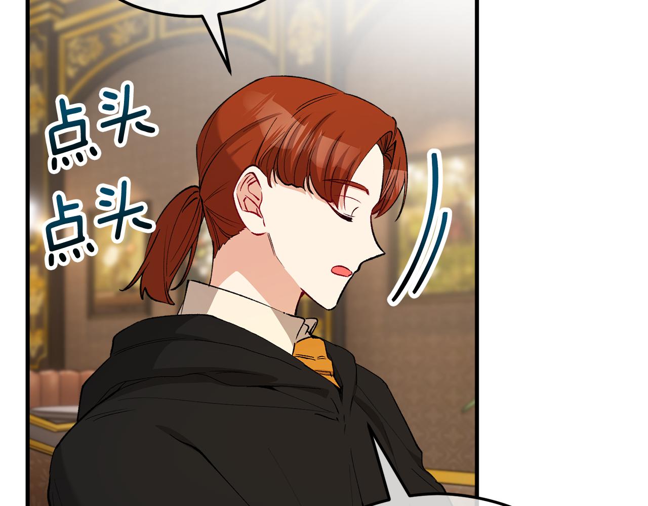 第28话 卡尔提亚毁约(1/4)-第28话