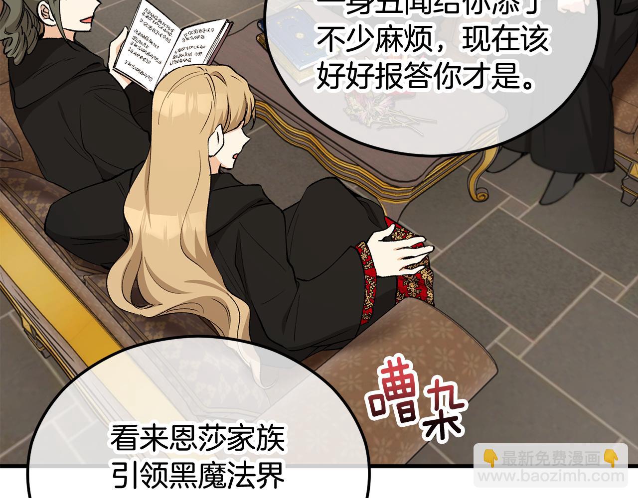 第28话 卡尔提亚毁约(1/4)-第28话