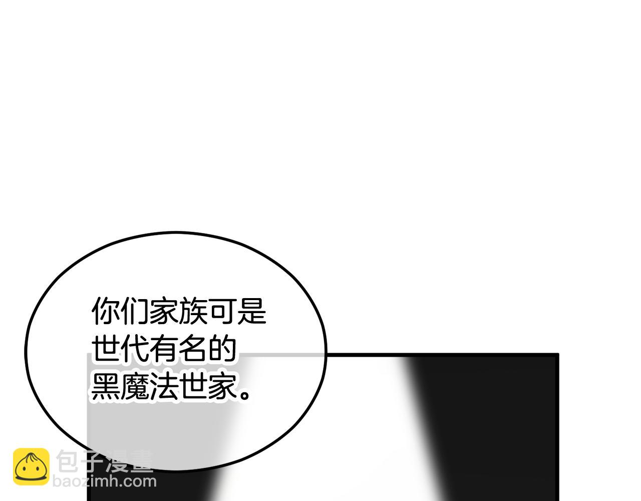 第28话 卡尔提亚毁约(1/4)-第28话