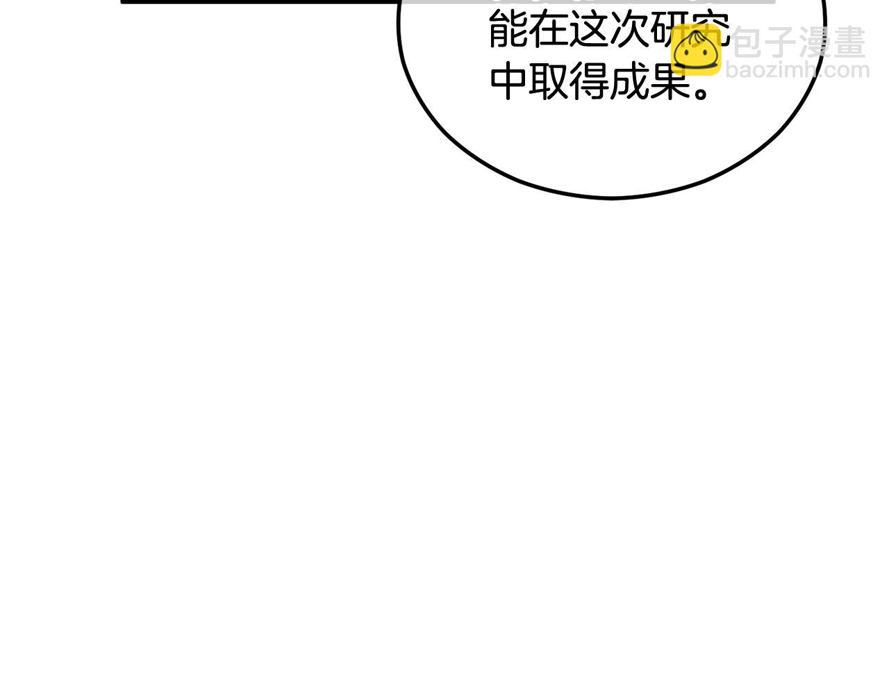 第28话 卡尔提亚毁约(1/4)-第28话