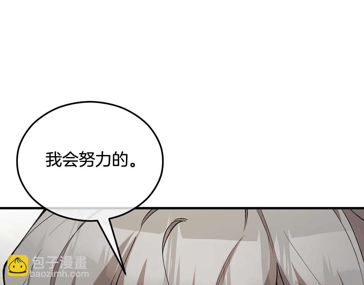 第28话 卡尔提亚毁约(1/4)-第28话