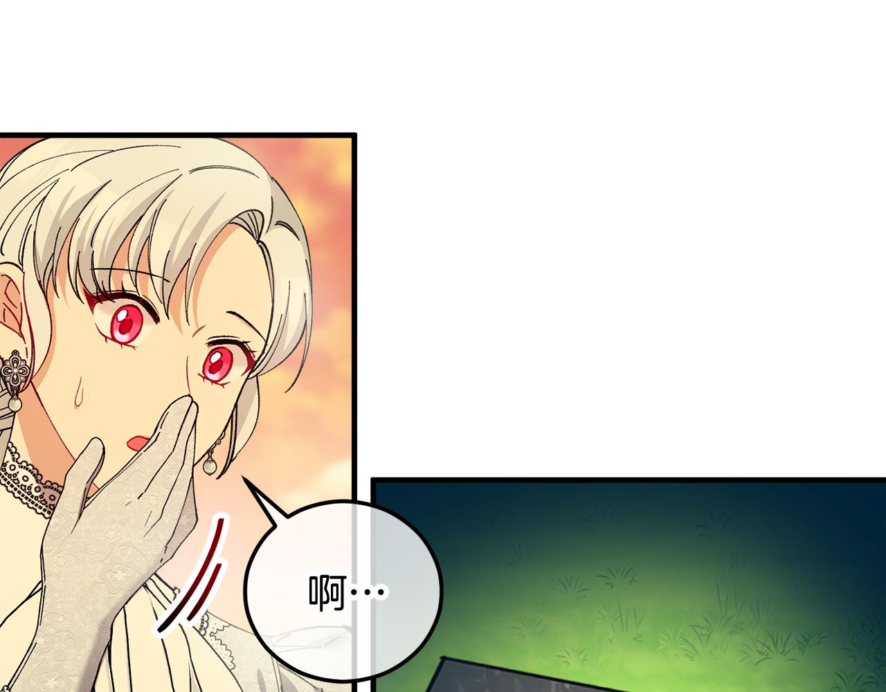 第30话 魔物追击(1/4)-第30话