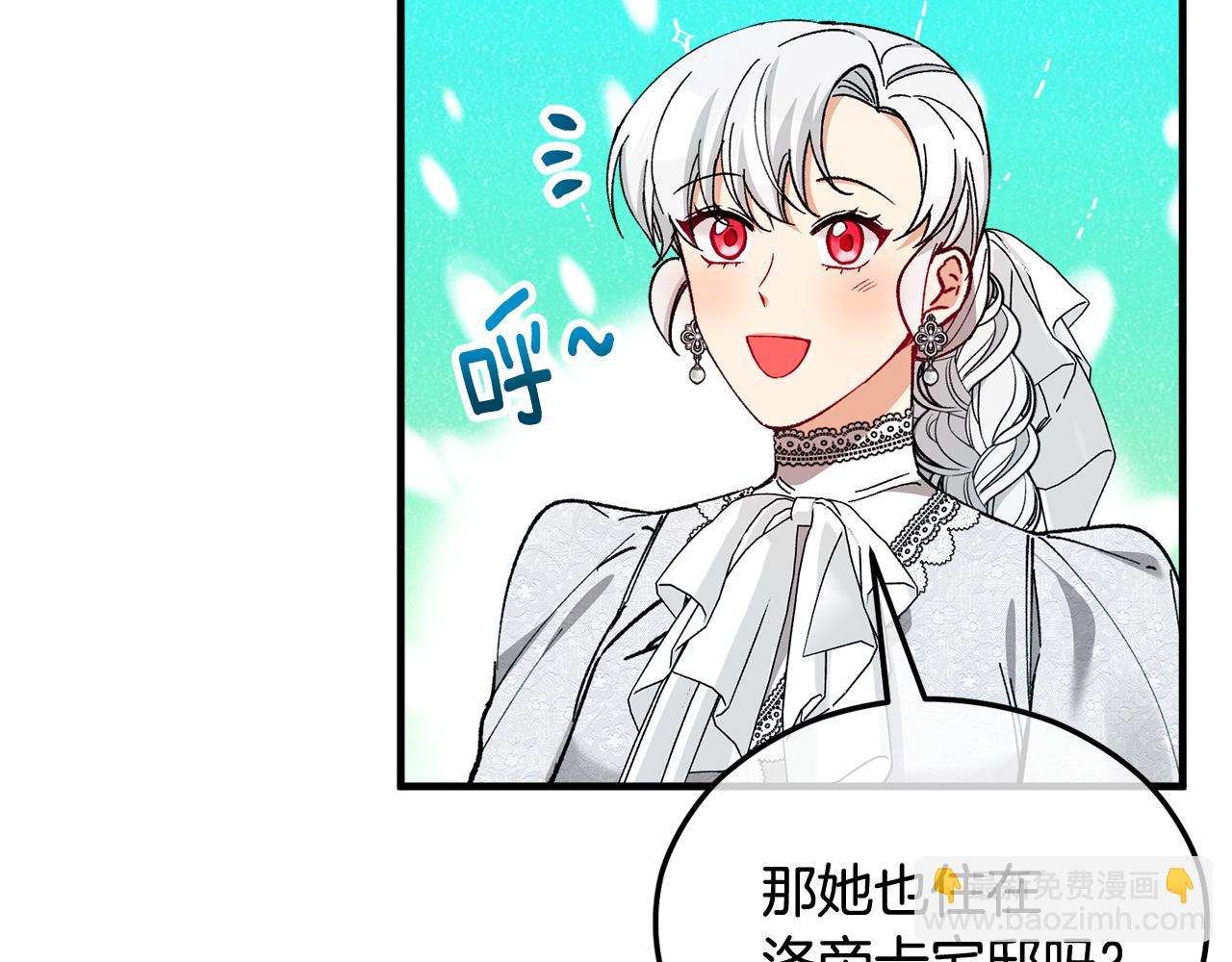 第30话 魔物追击(1/4)-第30话