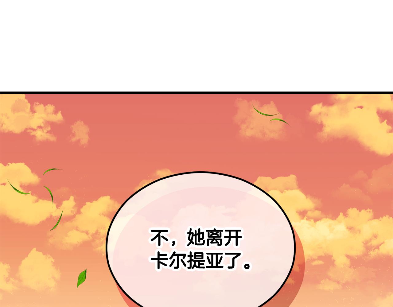 第30话 魔物追击(1/4)-第30话