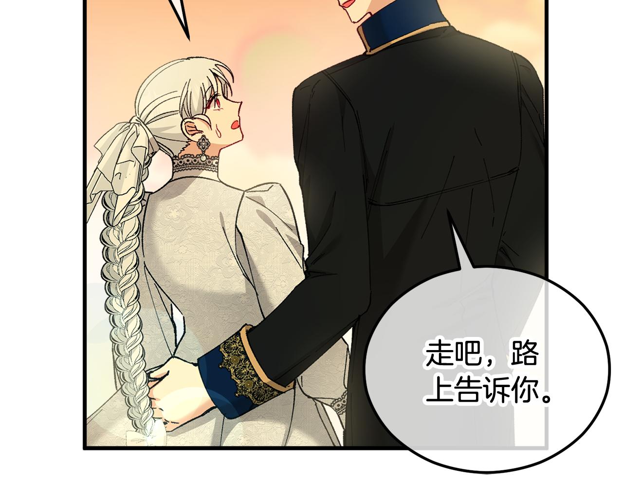 第30话 魔物追击(1/4)-第30话