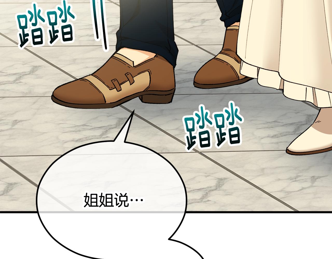 第30话 魔物追击(1/4)-第30话