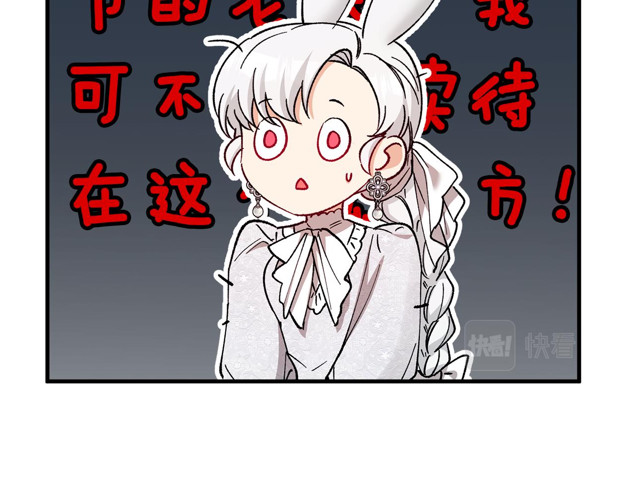 第30话 魔物追击(1/4)-第30话