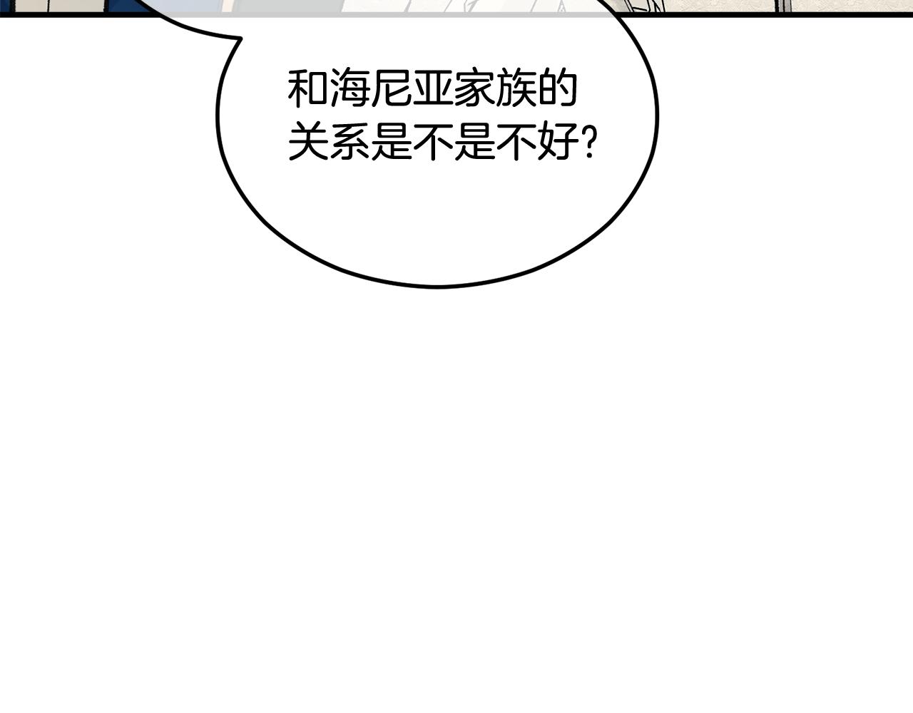 第30话 魔物追击(1/4)-第30话