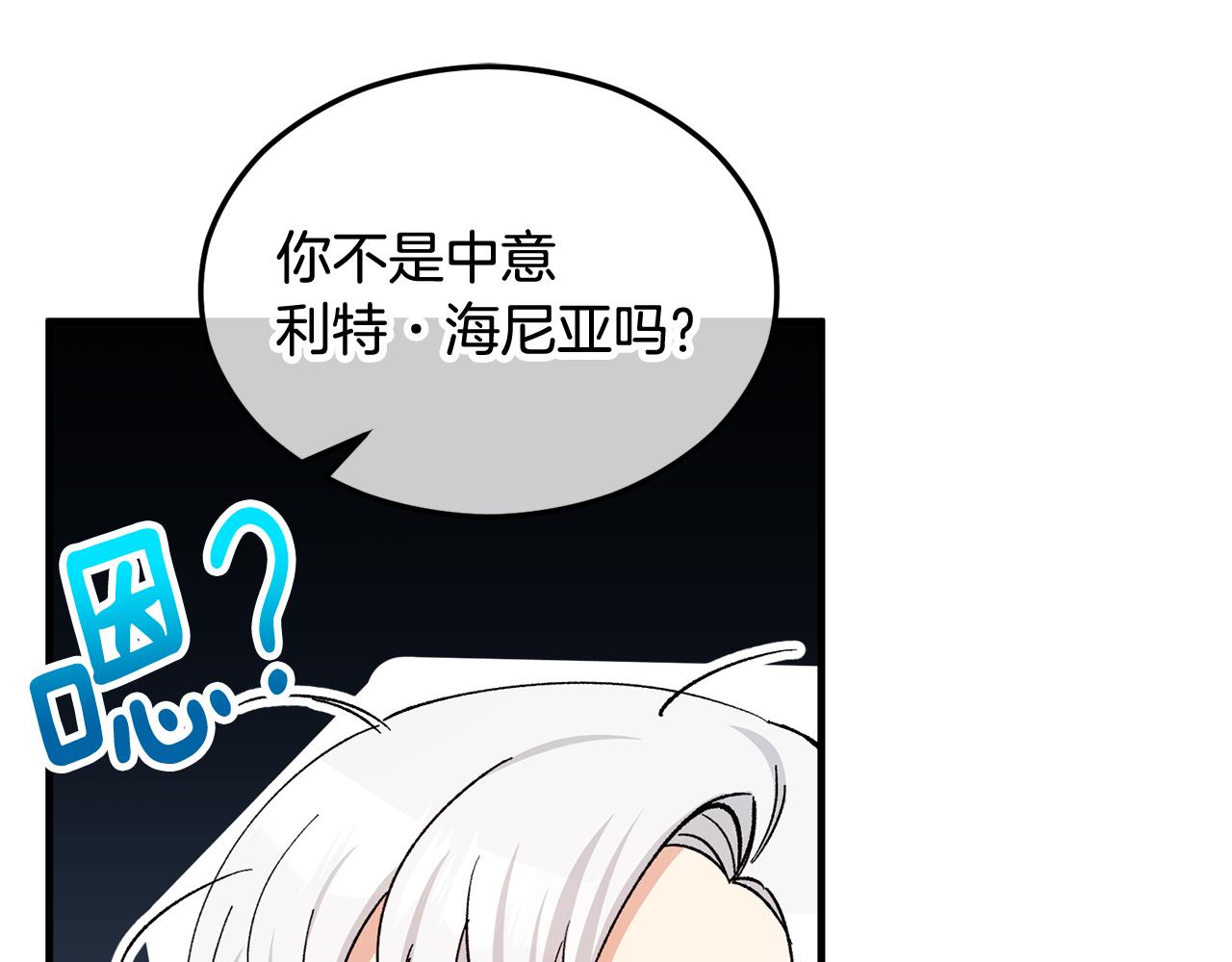 第30话 魔物追击(1/4)-第30话