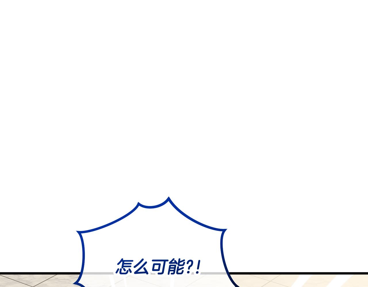 第30话 魔物追击(1/4)-第30话