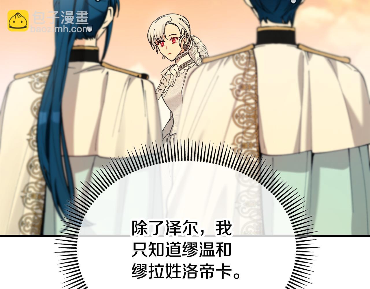 第30话 魔物追击(1/4)-第30话