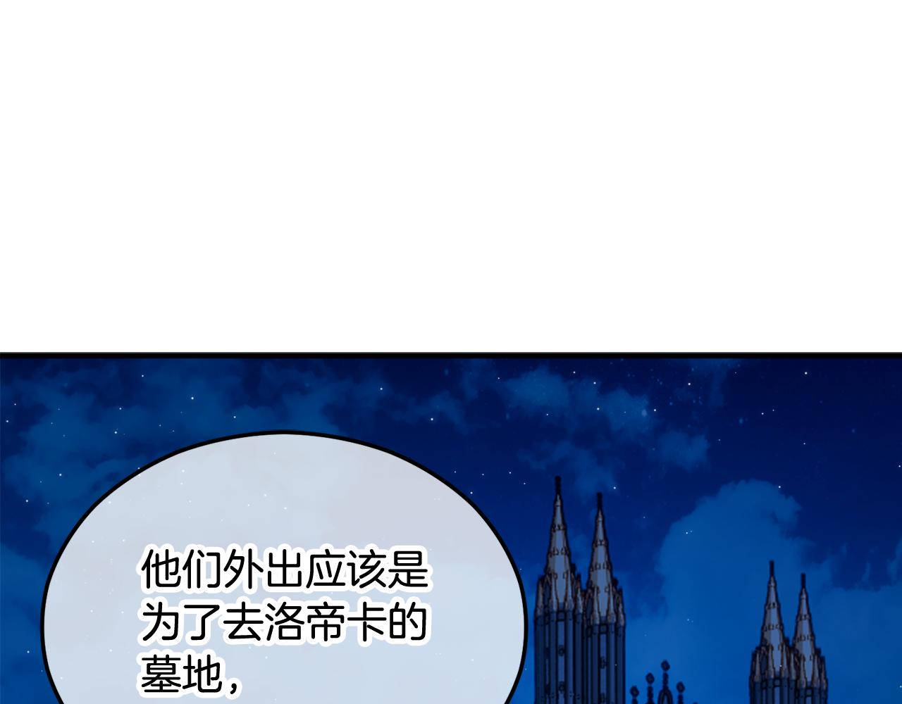 第32话 渐渐产生抗毒能力(1/4)-第32话