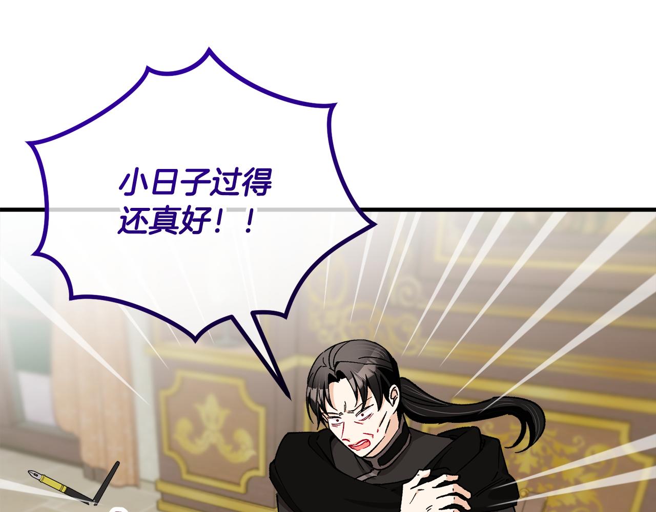 第32话 渐渐产生抗毒能力(1/4)-第32话