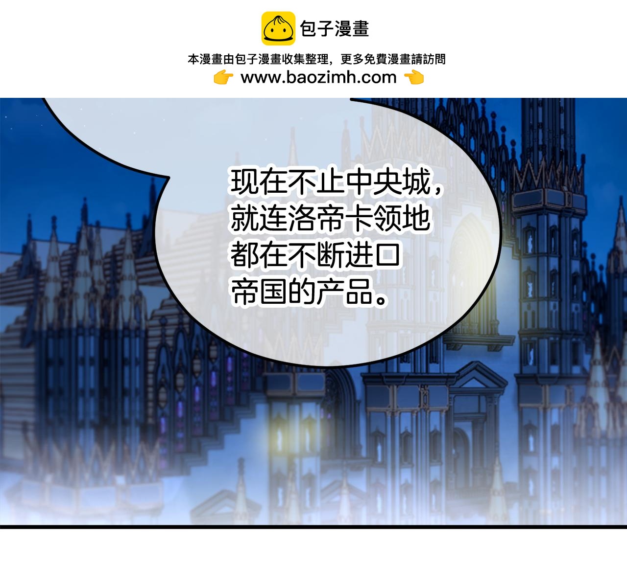 第32话 渐渐产生抗毒能力(1/4)-第32话