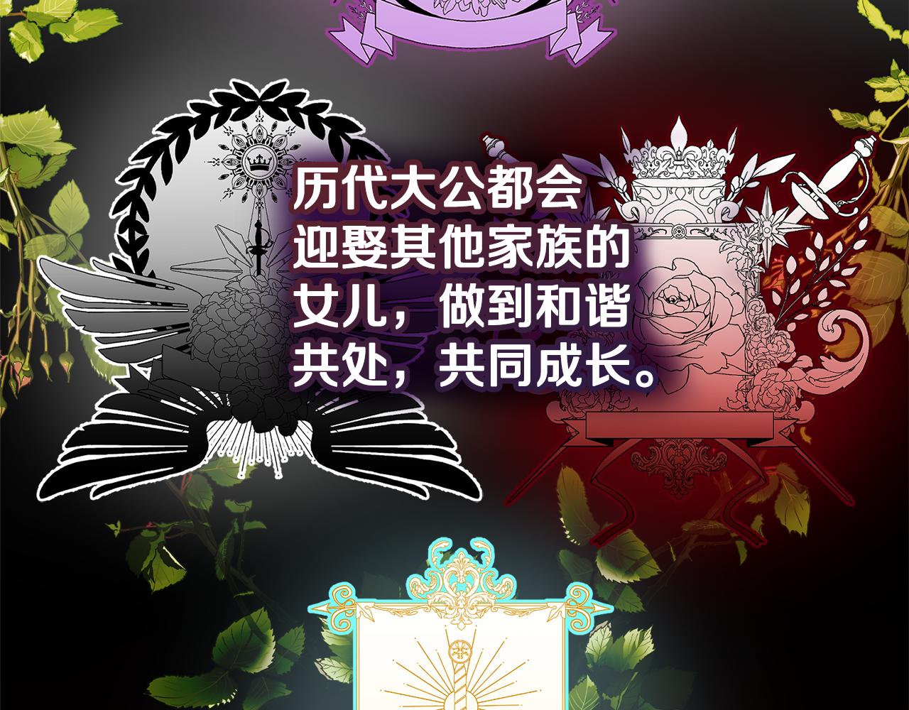 第32话 渐渐产生抗毒能力(1/4)-第32话