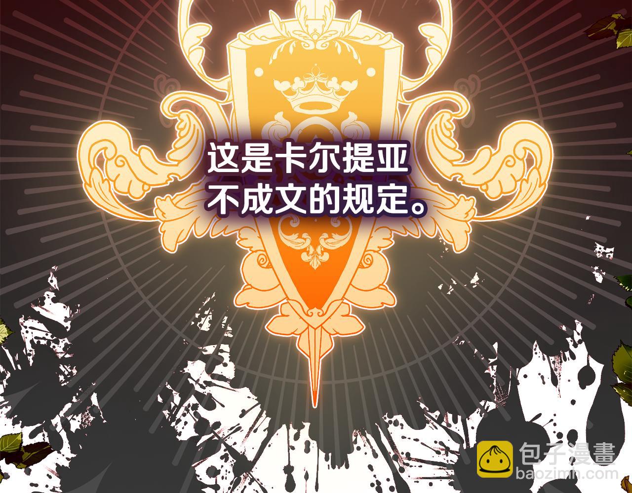 第32话 渐渐产生抗毒能力(1/4)-第32话