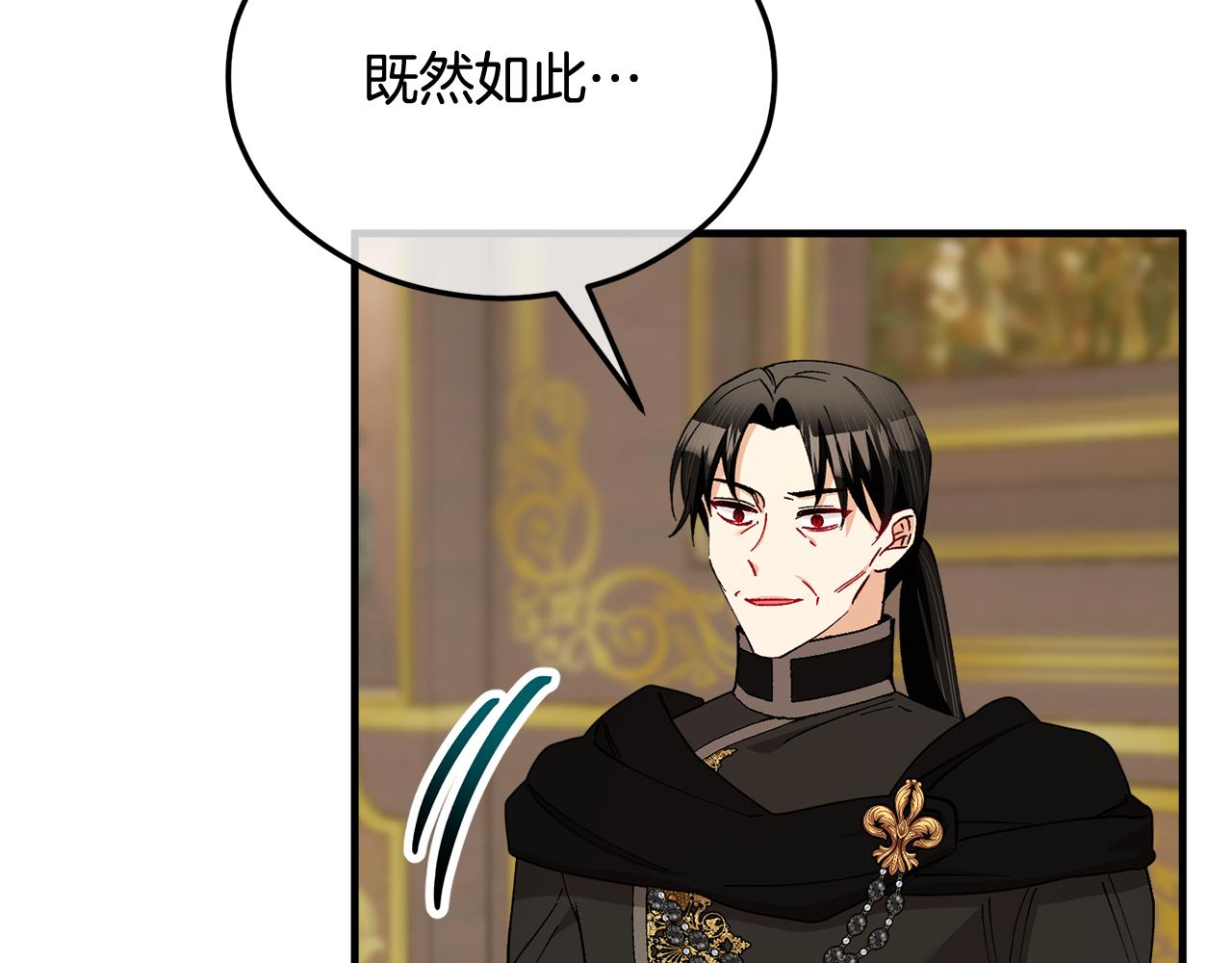 第32话 渐渐产生抗毒能力(1/4)-第32话