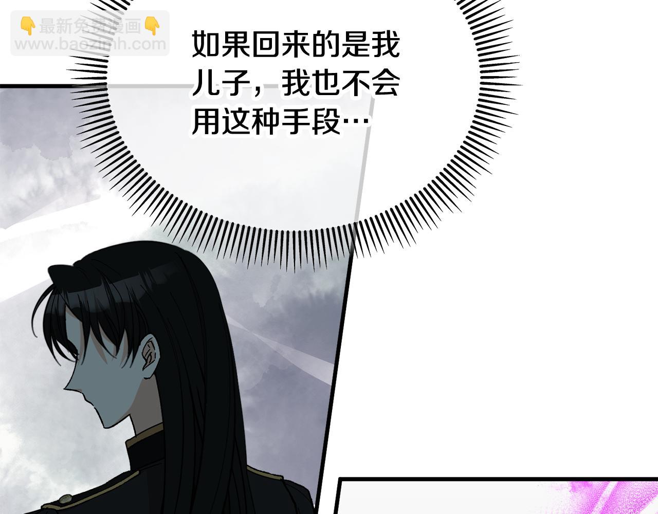 第32话 渐渐产生抗毒能力(1/4)-第32话