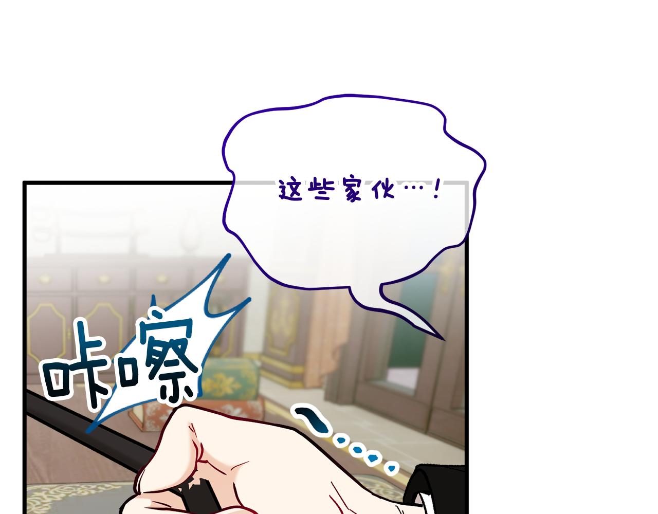 第32话 渐渐产生抗毒能力(1/4)-第32话