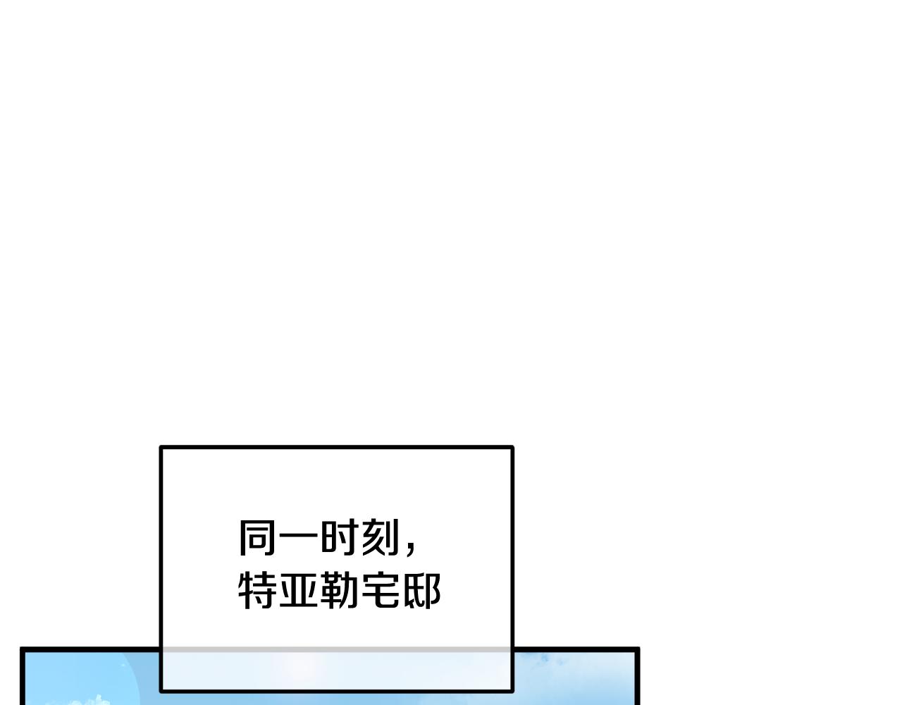 第36话 该如何抉择(1/4)-第36话