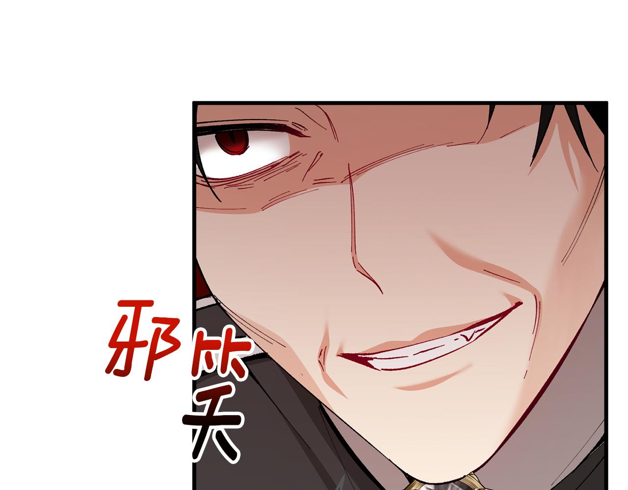 第36话 该如何抉择(1/4)-第36话