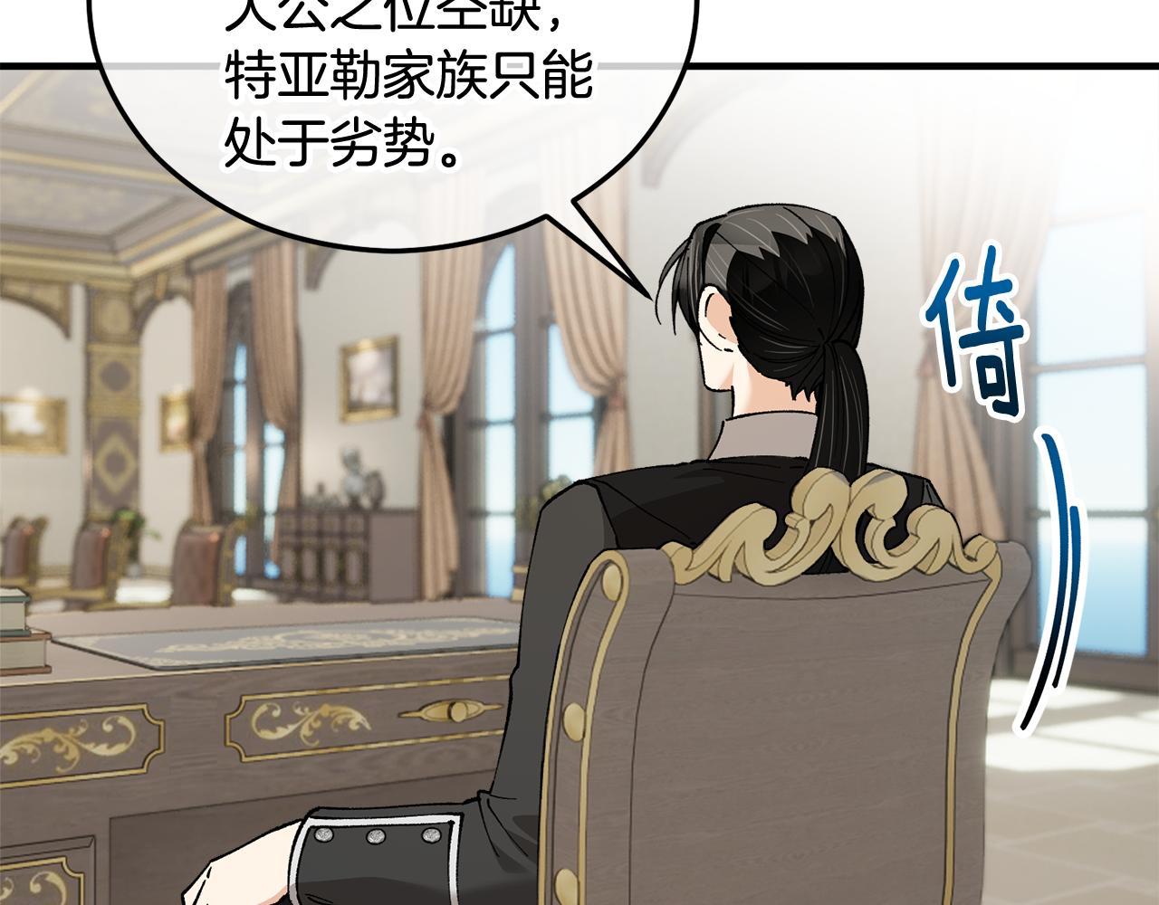 第36话 该如何抉择(1/4)-第36话