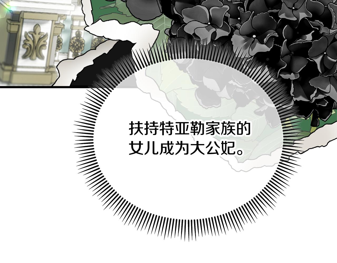 第36话 该如何抉择(1/4)-第36话