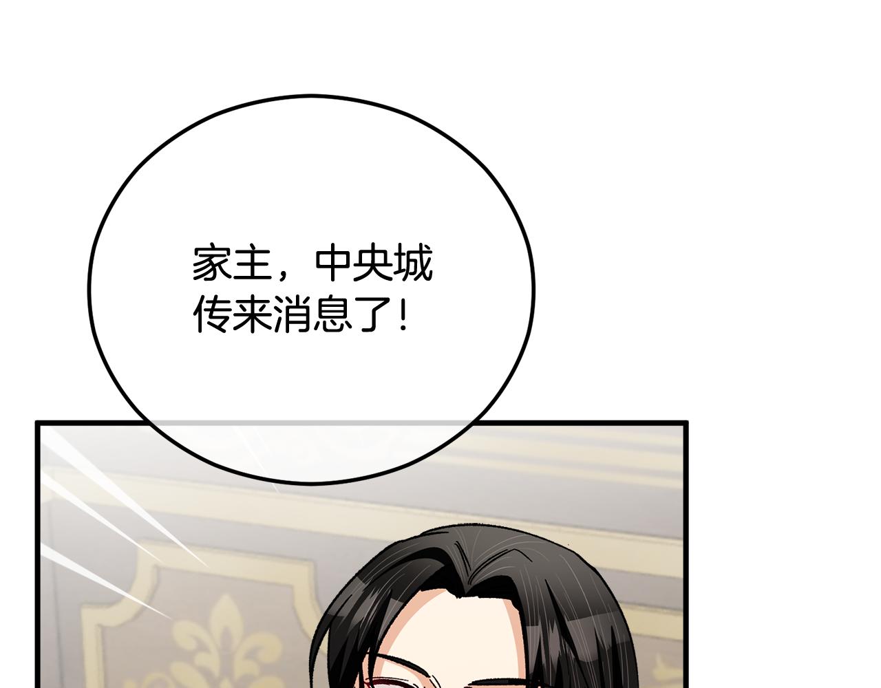 第36话 该如何抉择(1/4)-第36话