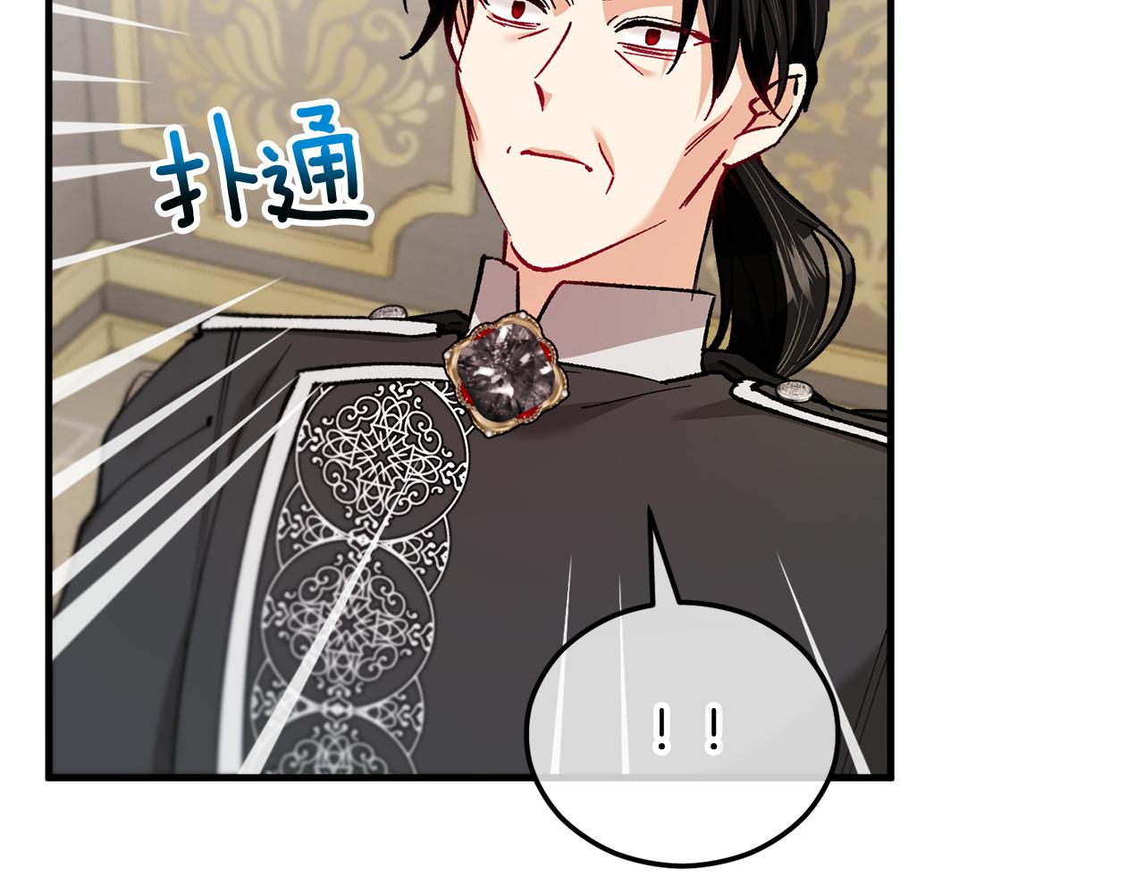 第36话 该如何抉择(1/4)-第36话