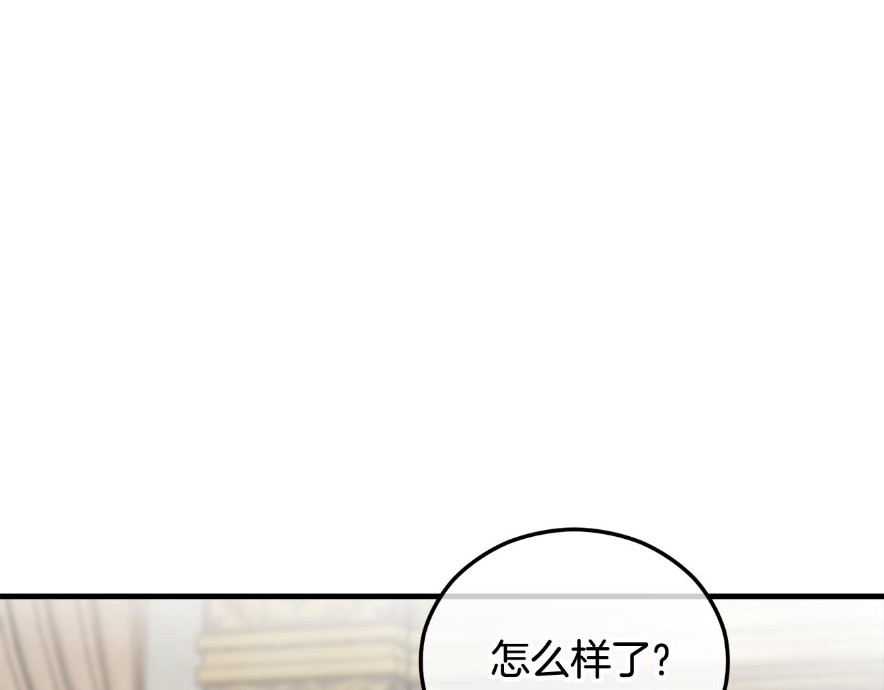 第36话 该如何抉择(1/4)-第36话