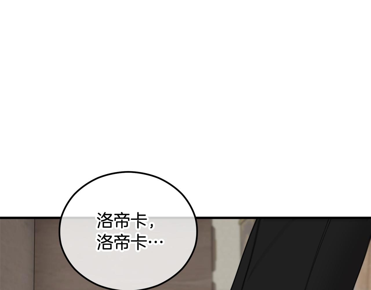 第36话 该如何抉择(1/4)-第36话