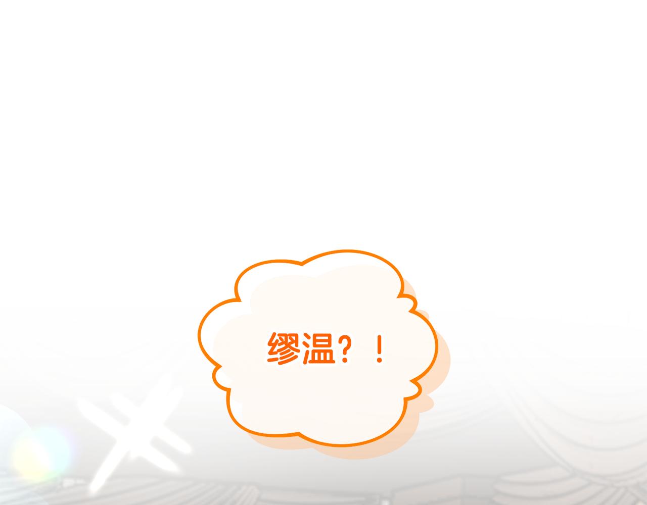 第38话 与特亚勒签约(1/4)-第38话