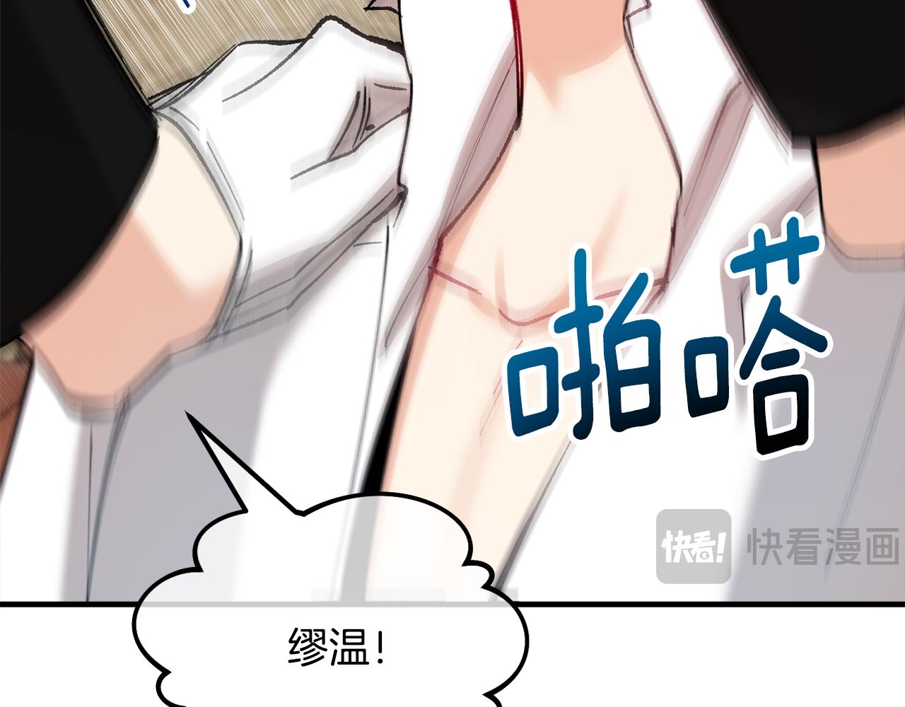 第38话 与特亚勒签约(1/4)-第38话