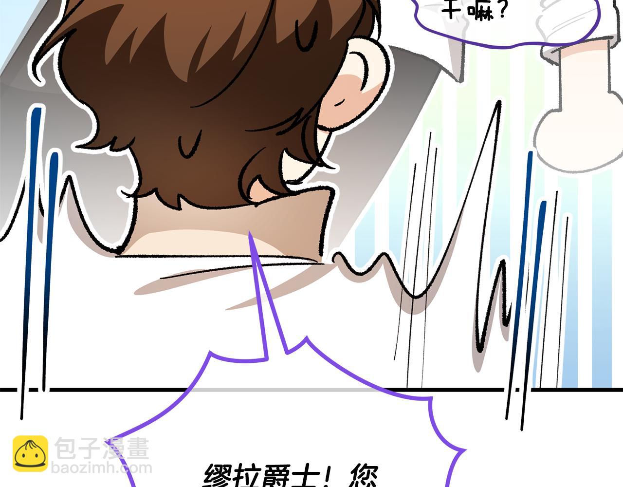 第38话 与特亚勒签约(1/4)-第38话