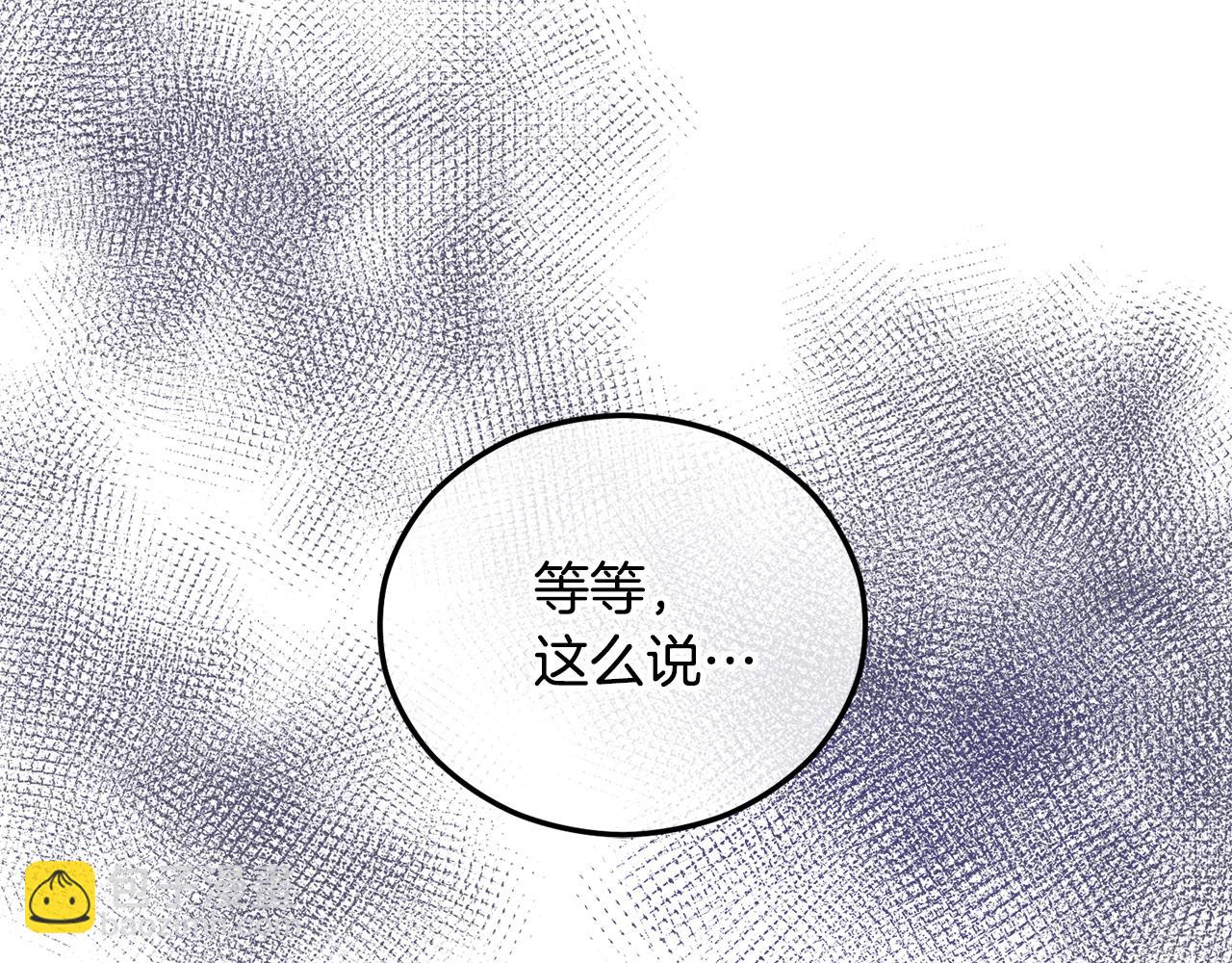 第38话 与特亚勒签约(1/4)-第38话