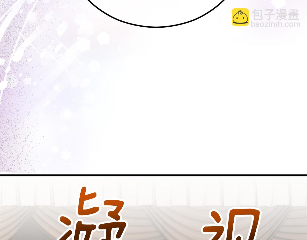 第38话 与特亚勒签约(1/4)-第38话