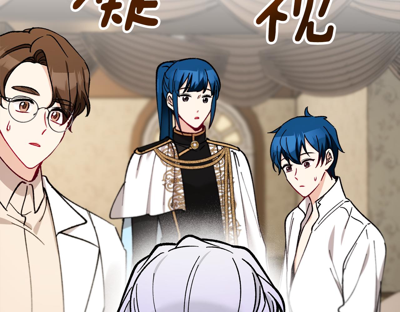 第38话 与特亚勒签约(1/4)-第38话