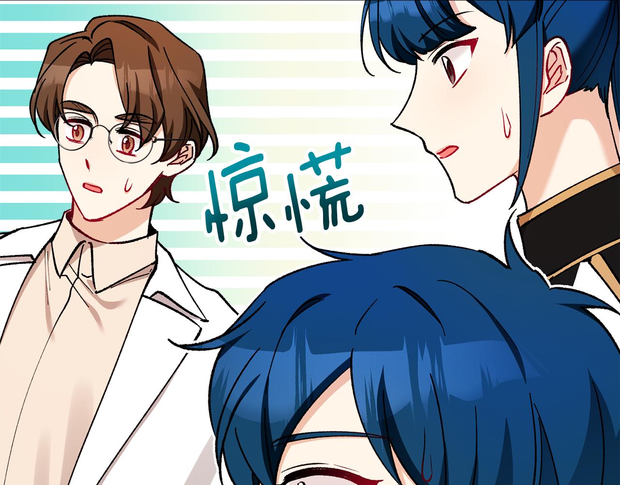 第38话 与特亚勒签约(1/4)-第38话