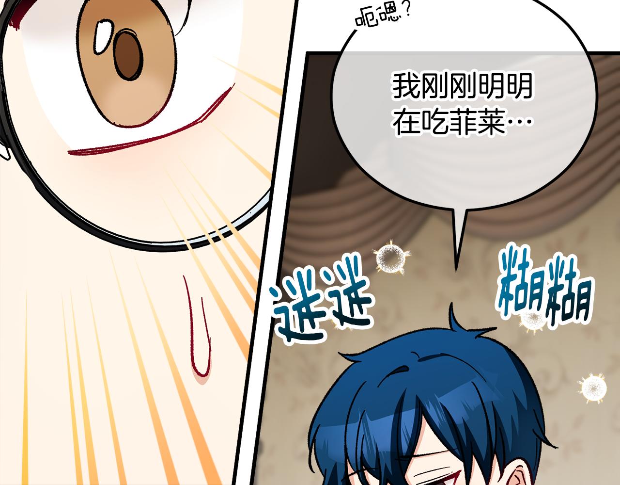 第38话 与特亚勒签约(1/4)-第38话