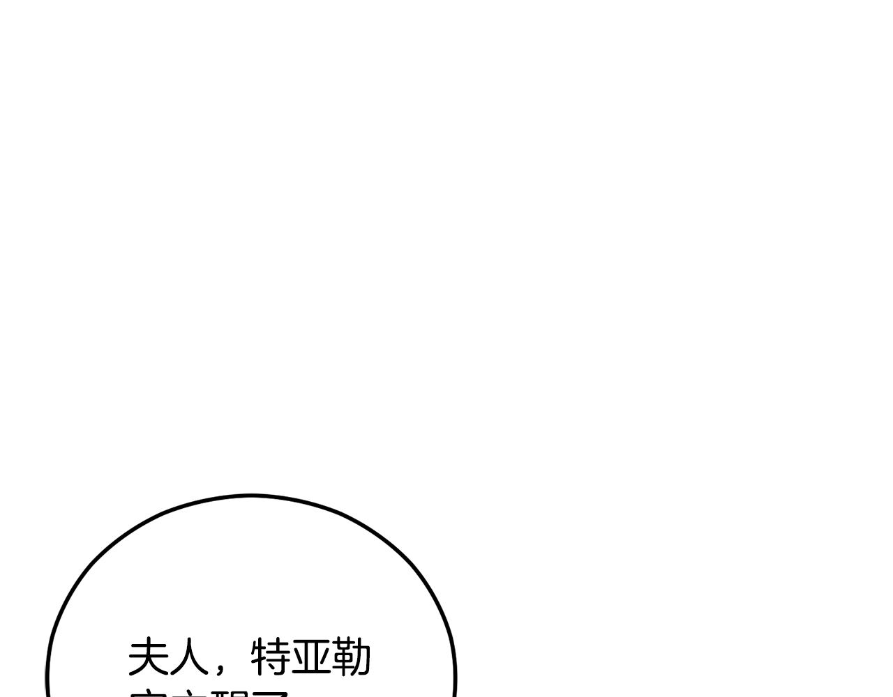 第040话 夫人晕倒(1/4)-第40话