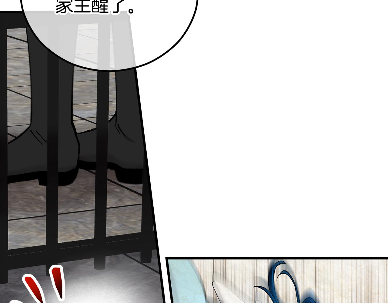 第040话 夫人晕倒(1/4)-第40话