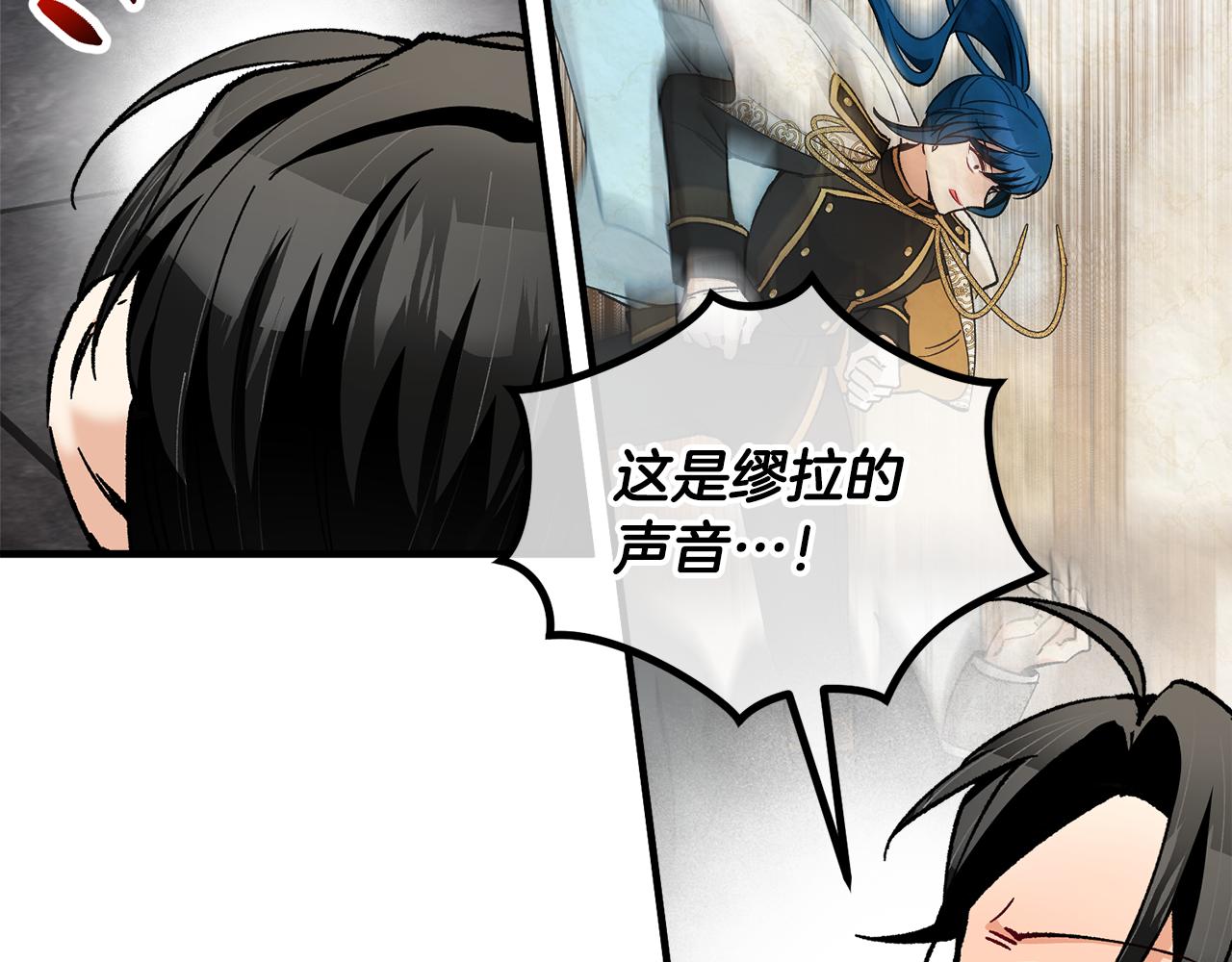 第040话 夫人晕倒(1/4)-第40话