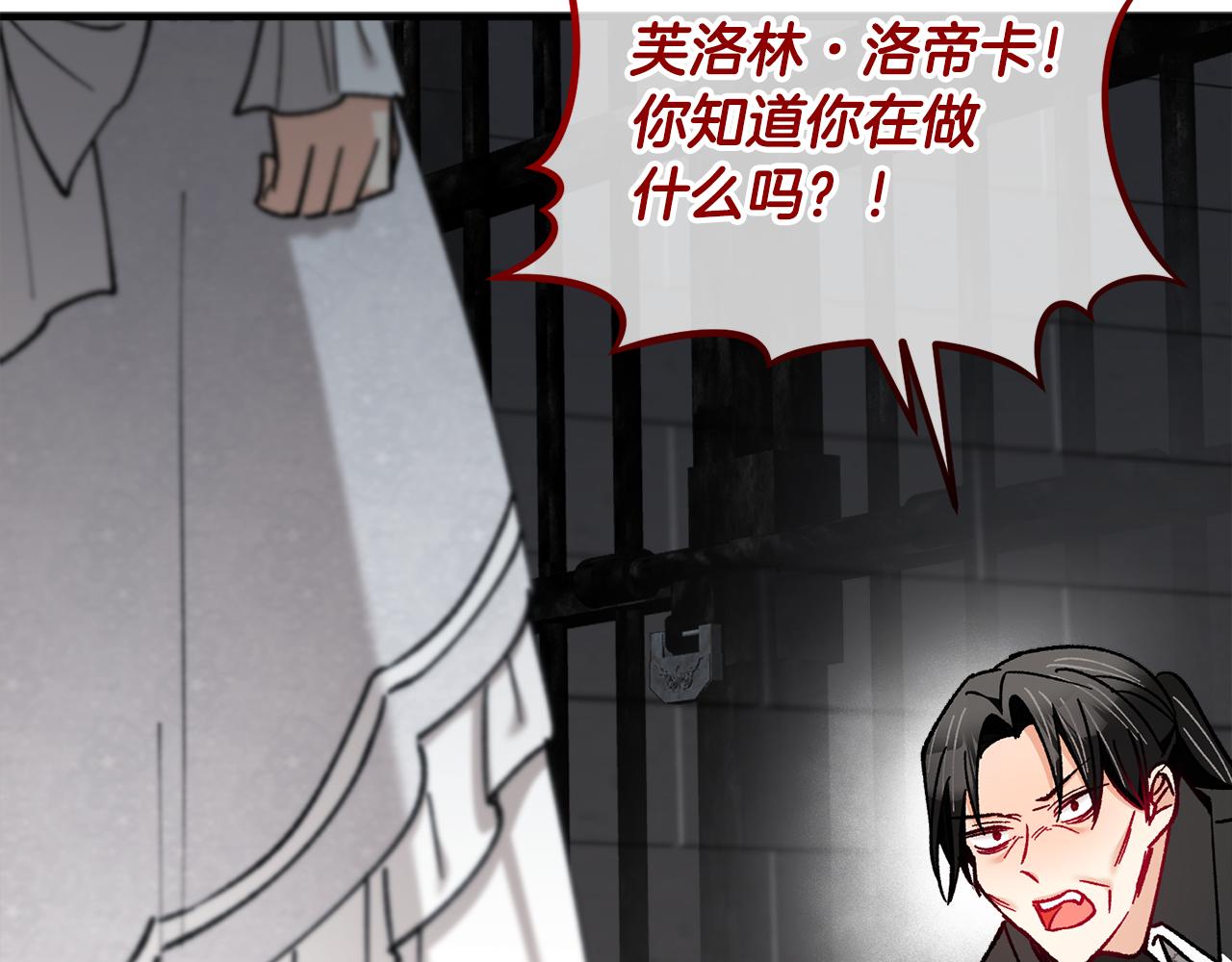 第040话 夫人晕倒(1/4)-第40话