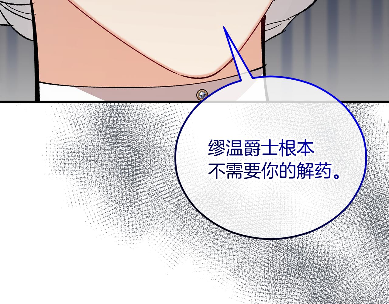 第040话 夫人晕倒(1/4)-第40话