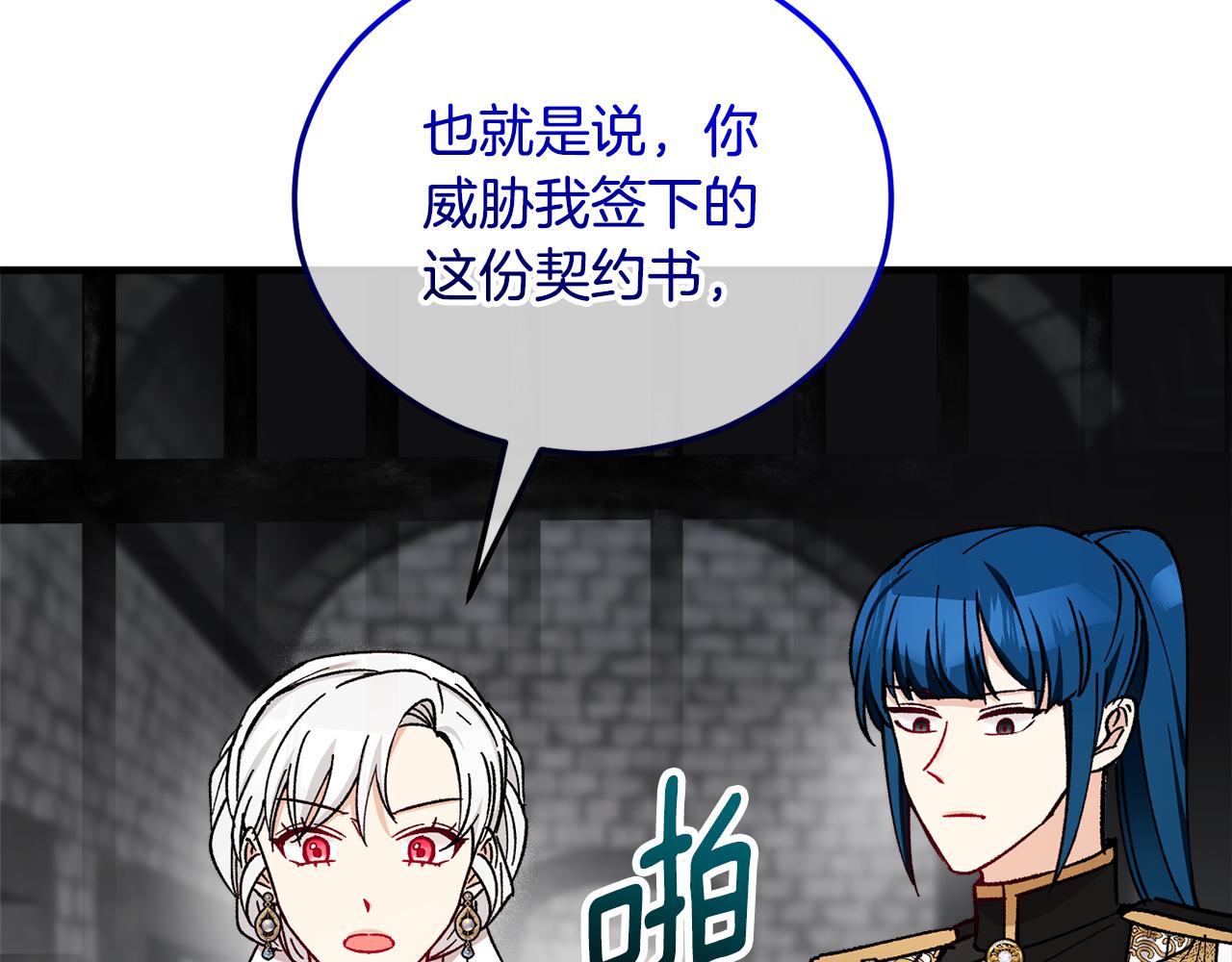 第040话 夫人晕倒(1/4)-第40话