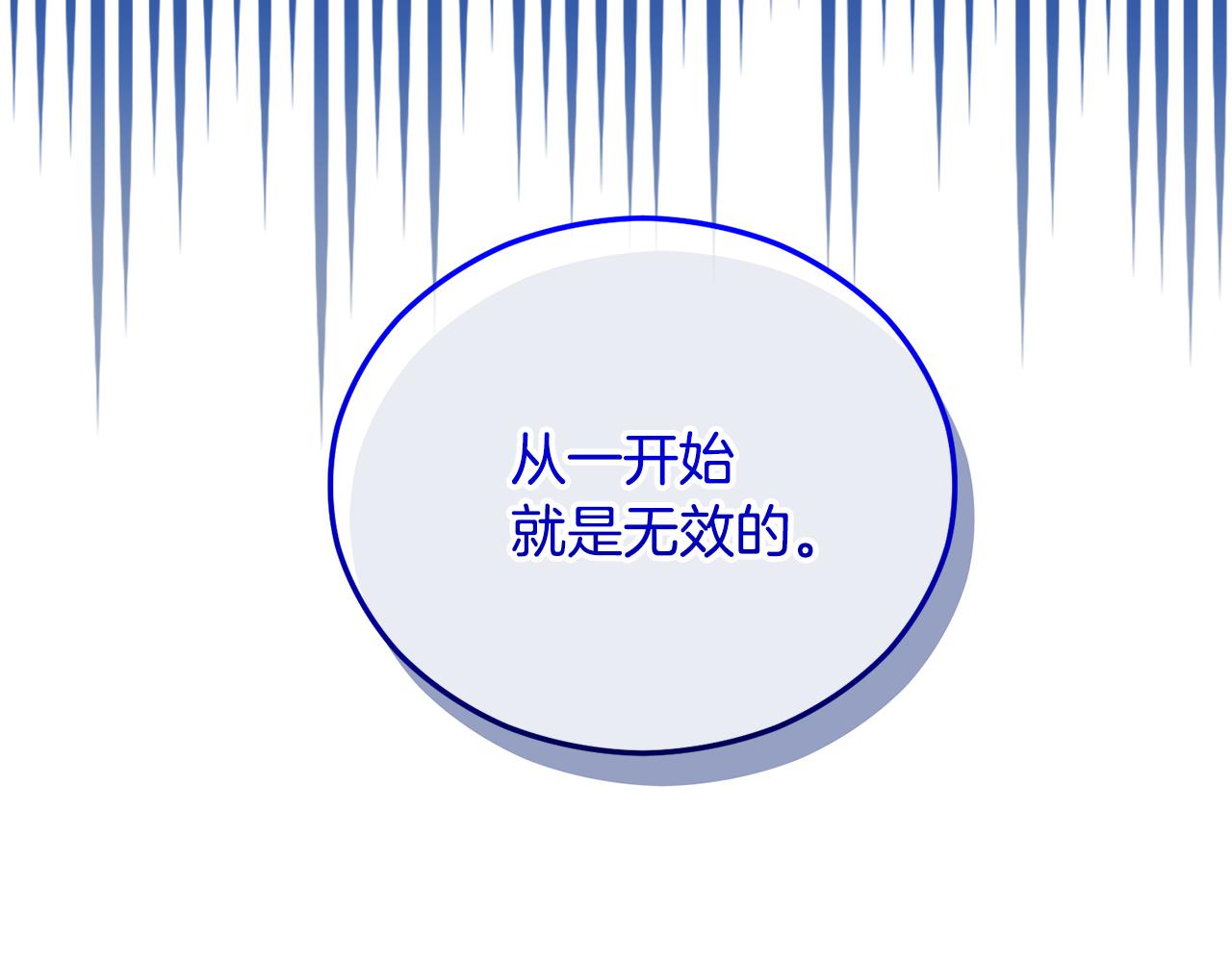 第040话 夫人晕倒(1/4)-第40话