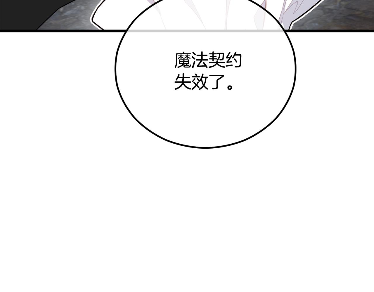 第040话 夫人晕倒(1/4)-第40话