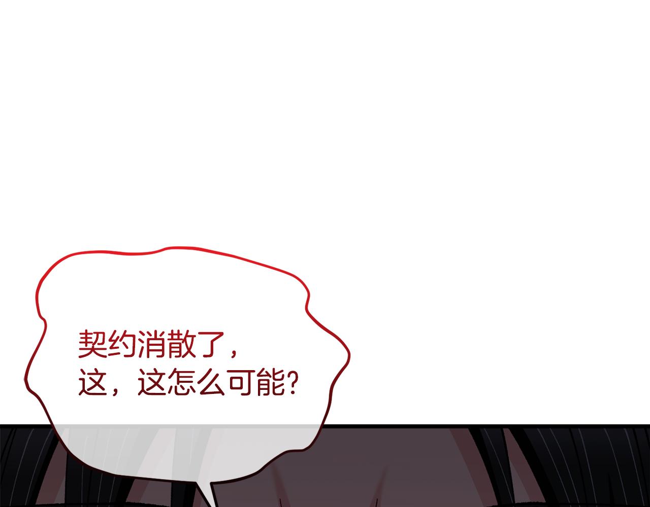 第040话 夫人晕倒(1/4)-第40话