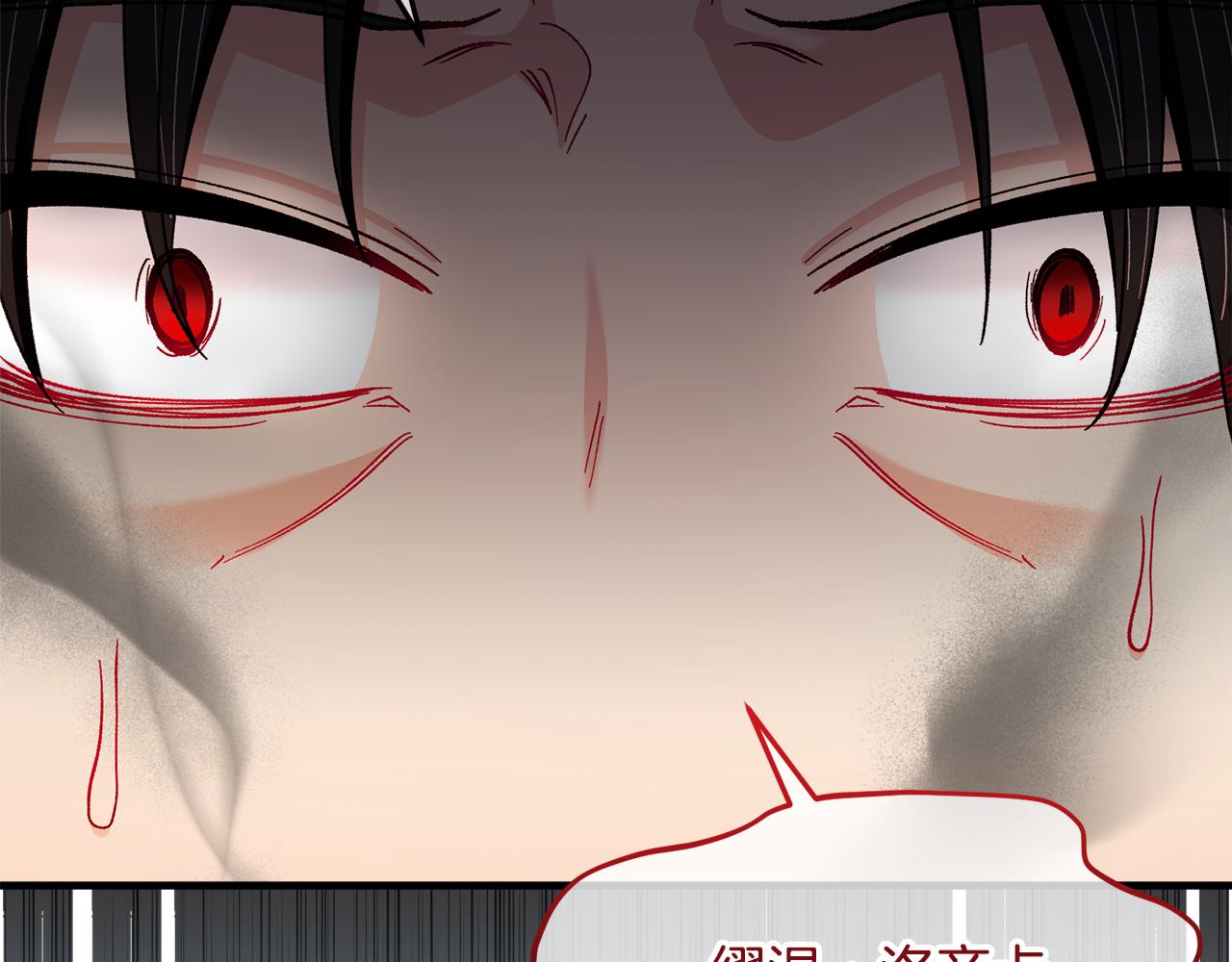 第040话 夫人晕倒(1/4)-第40话