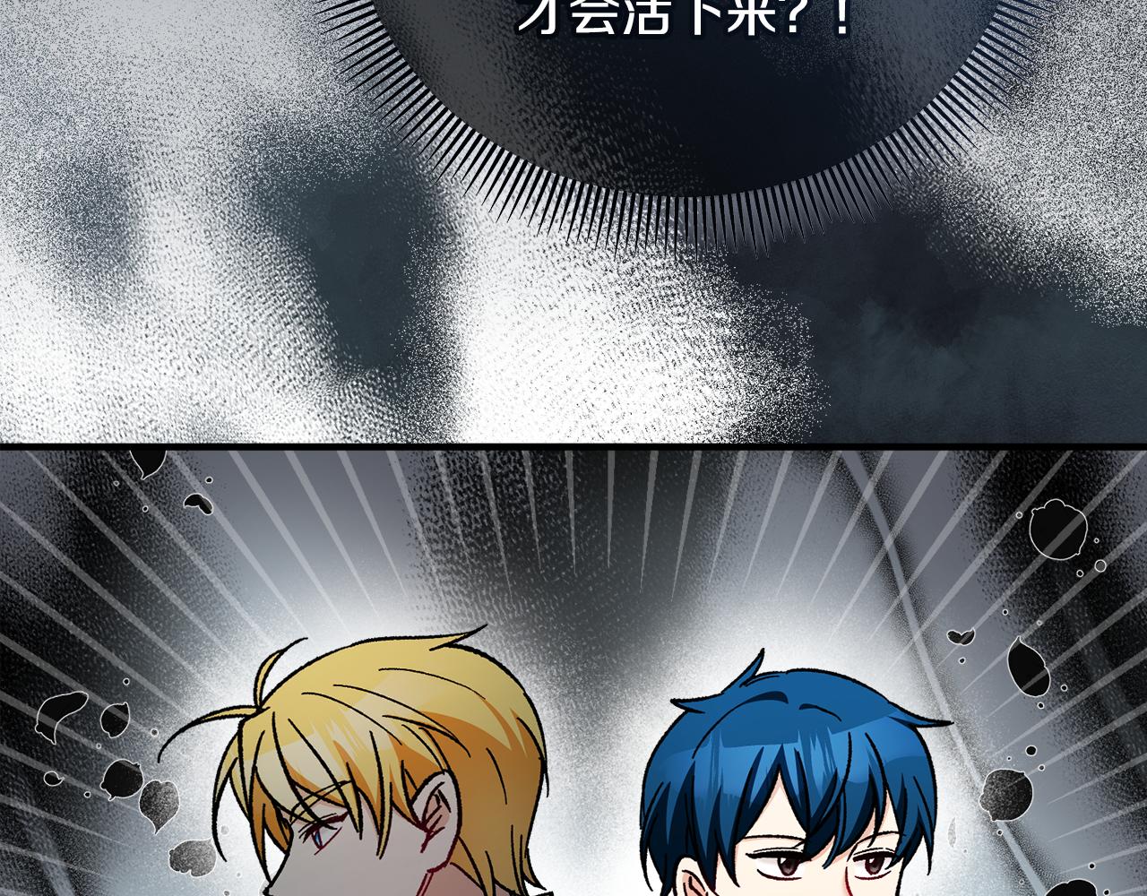 第040话 夫人晕倒(1/4)-第40话